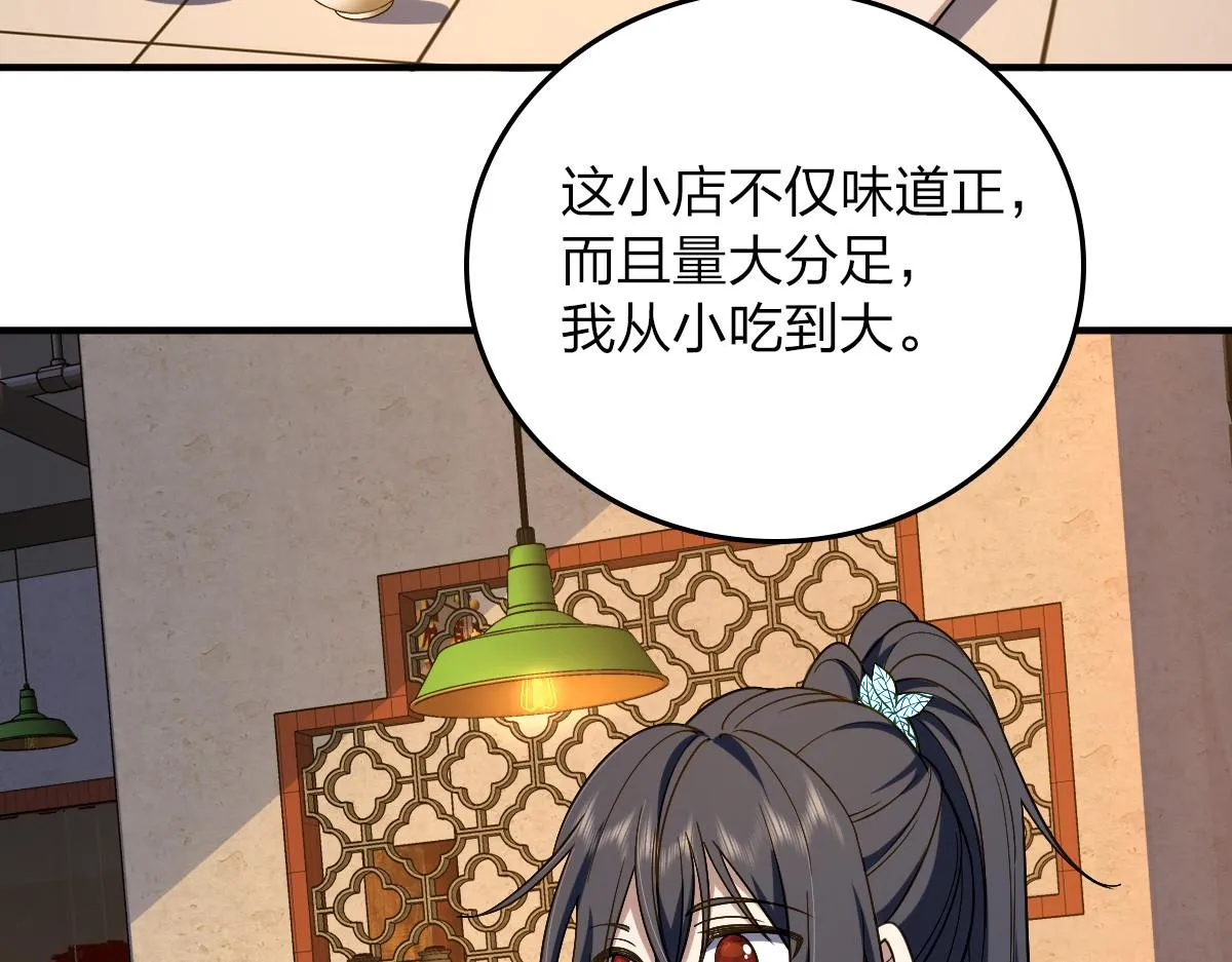 11 第66页