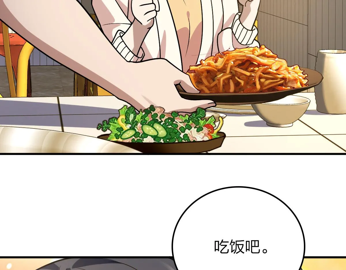 11 第88页