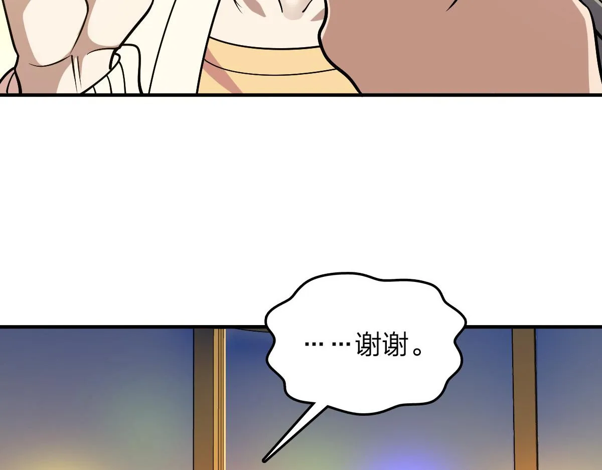 11 第91页