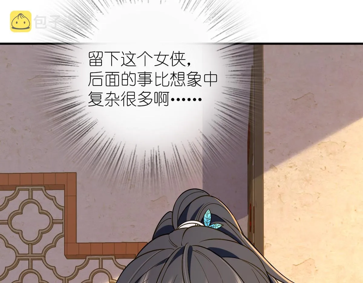 11 第97页