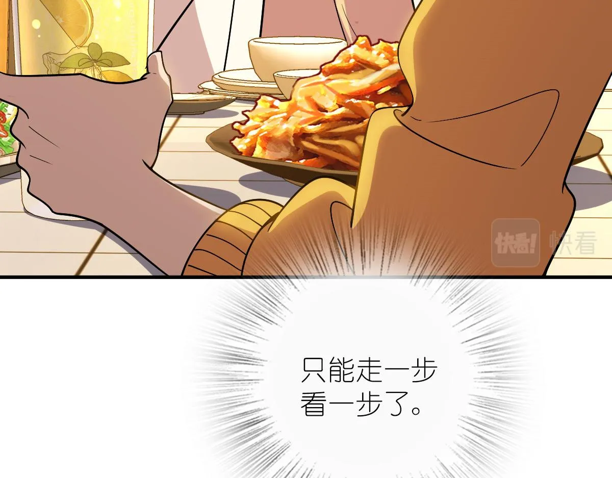 11 第100页
