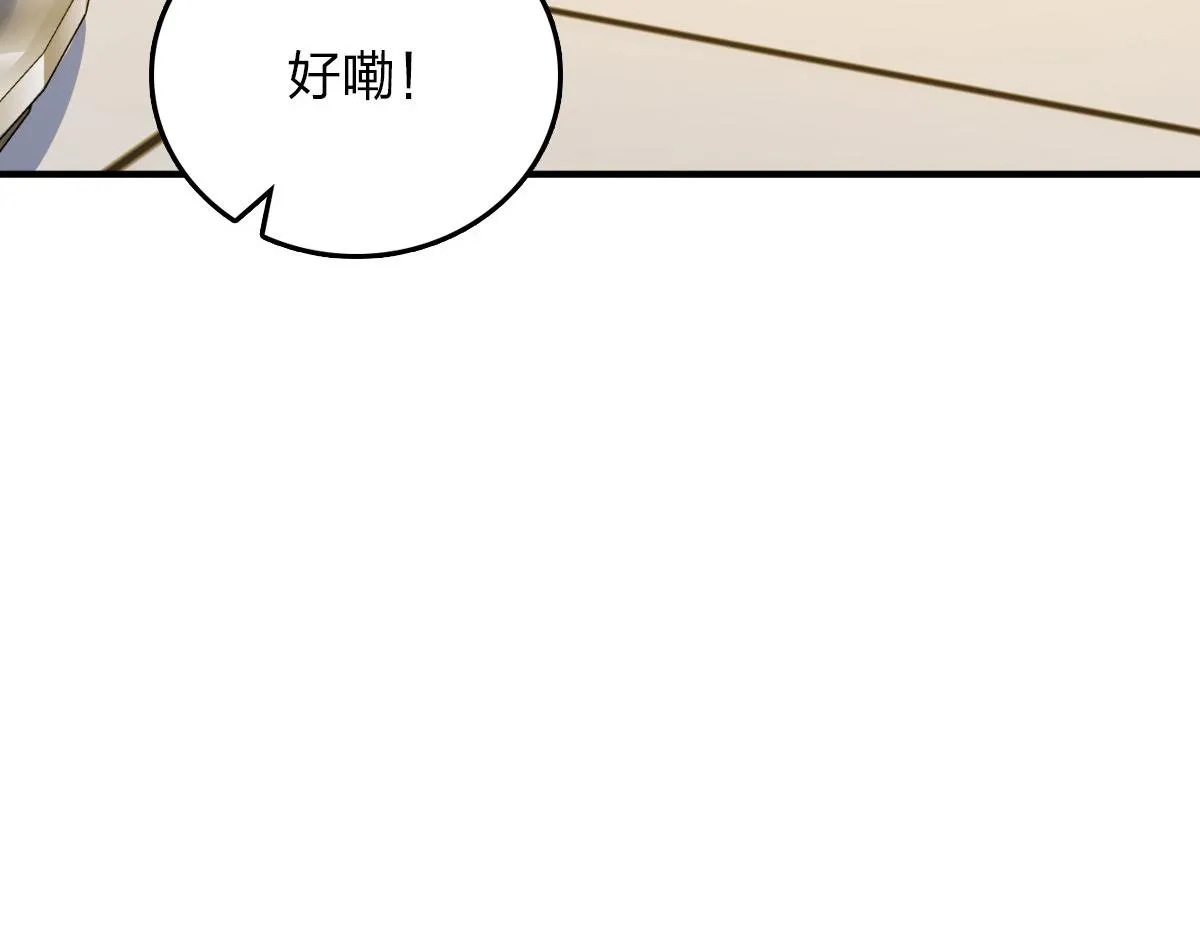 11 第108页