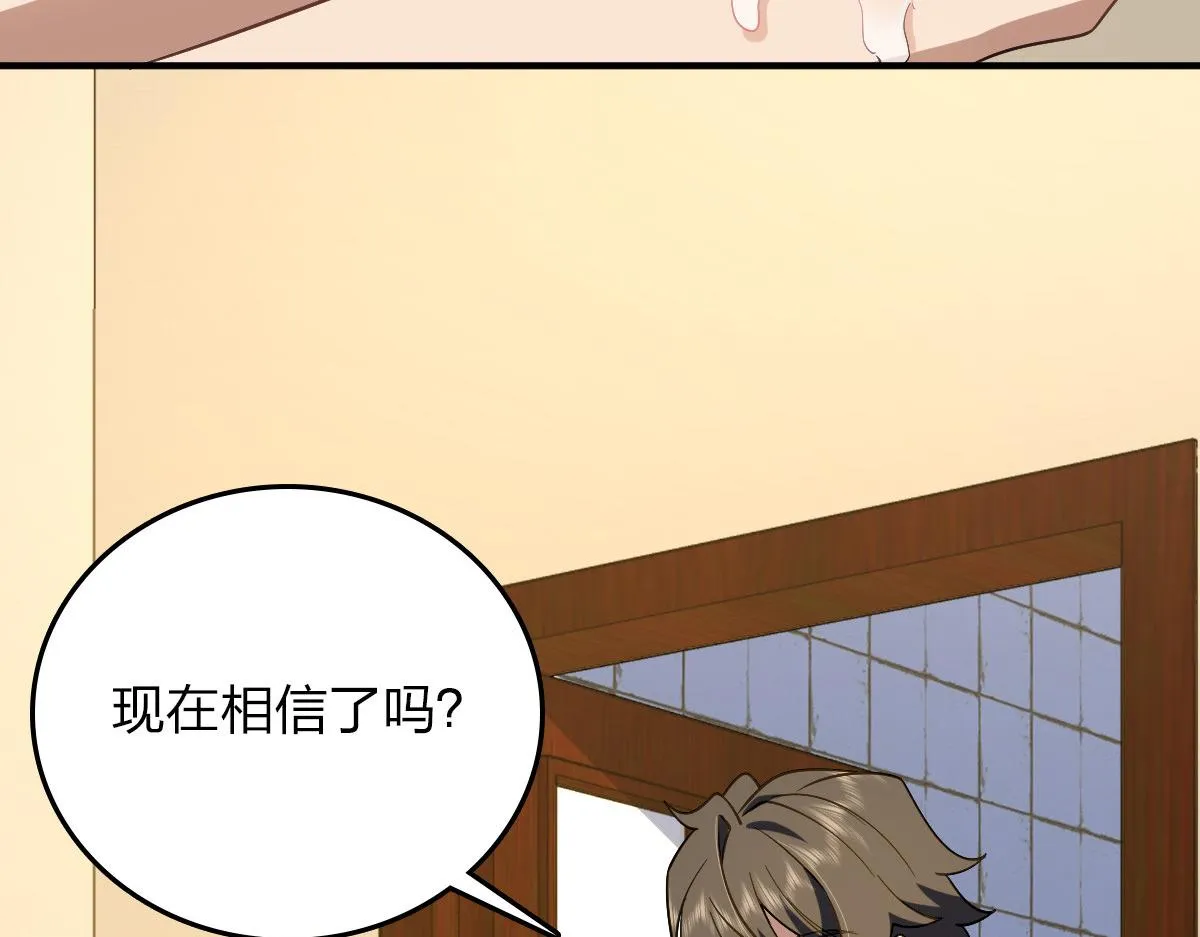 11 第118页