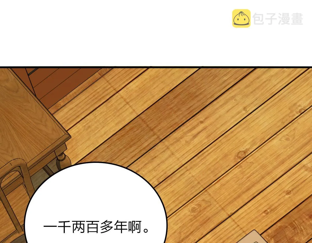 11 第141页