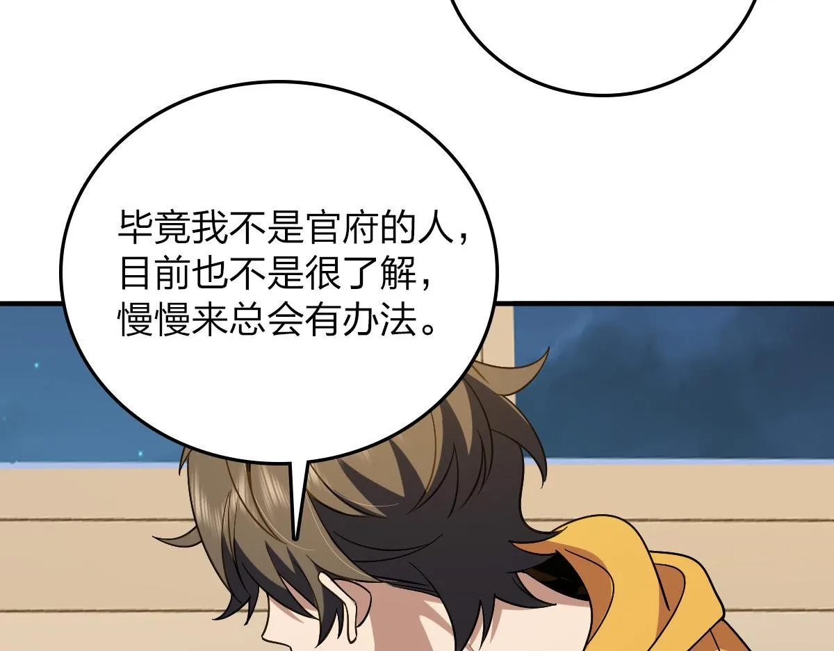 11 第148页