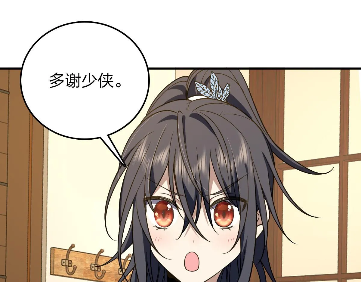 11 第159页
