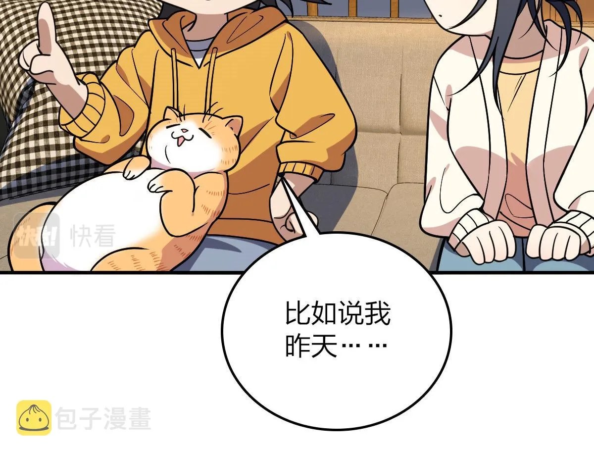 11 第165页