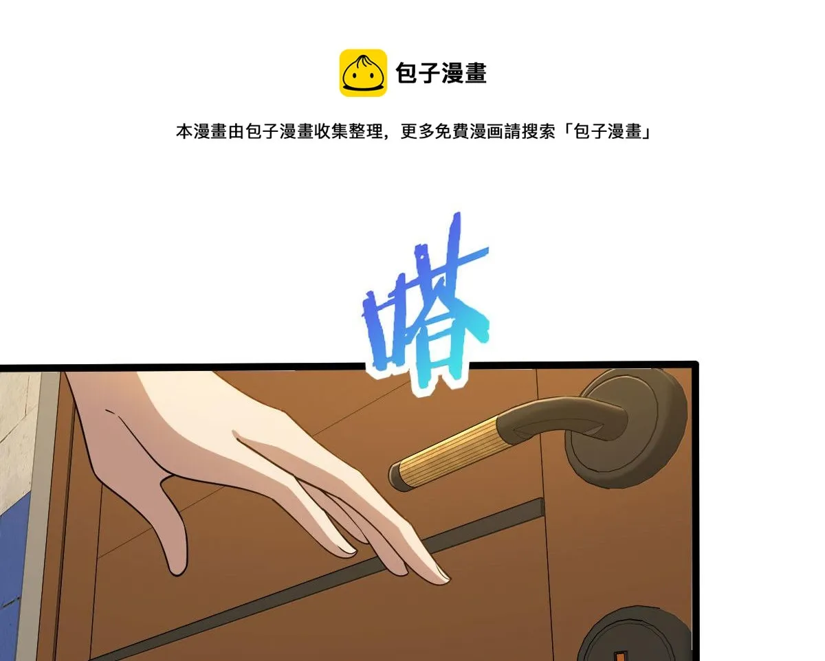 13 第14页
