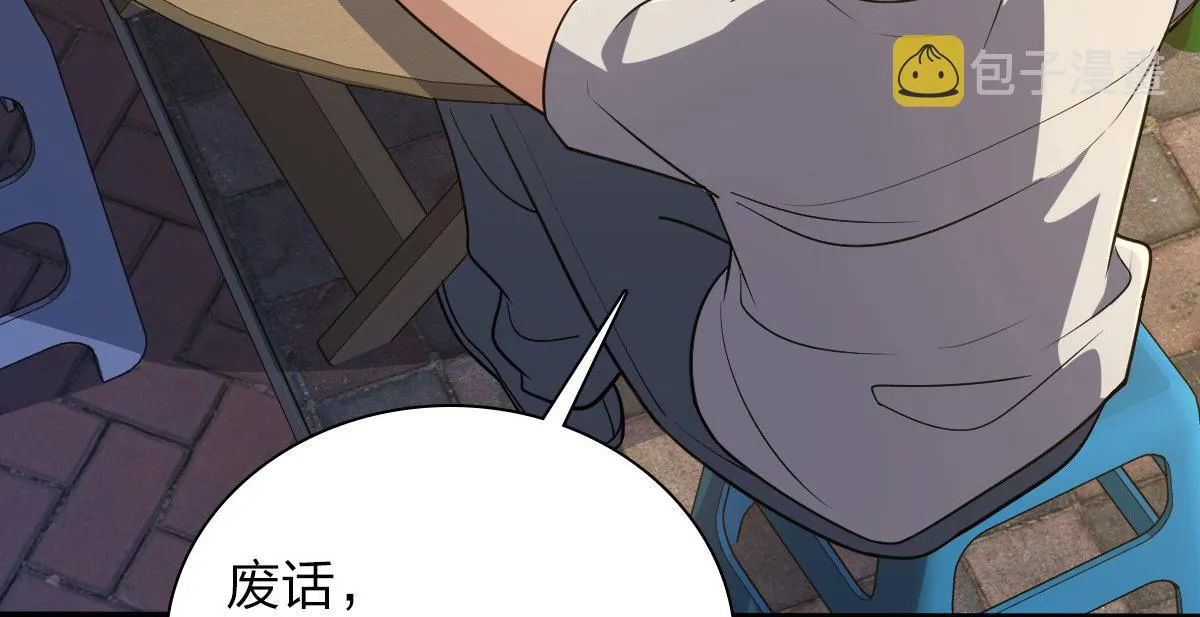 13 第32页