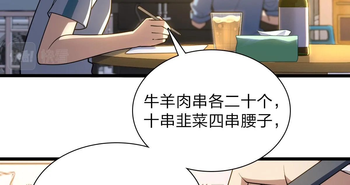 13 第36页