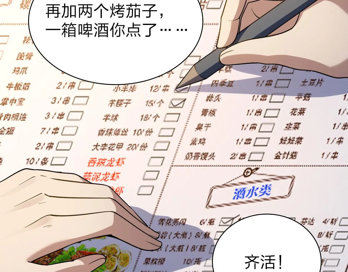 13 第37页