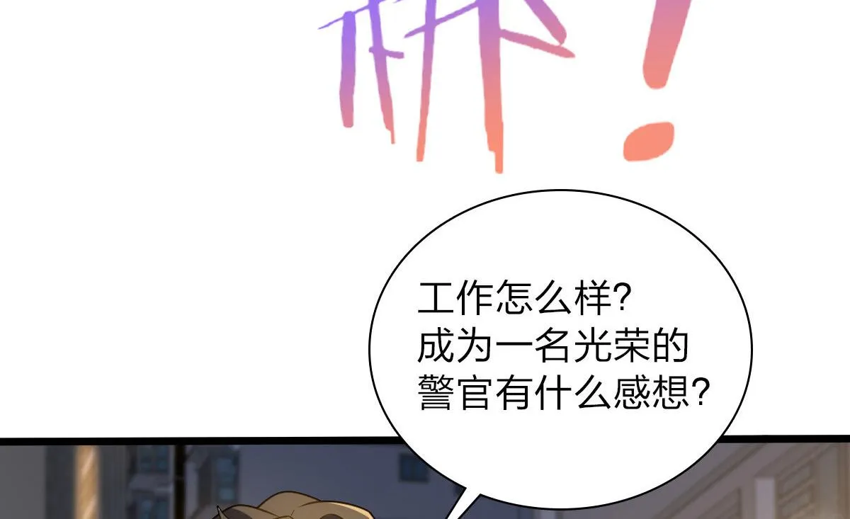 13 第40页