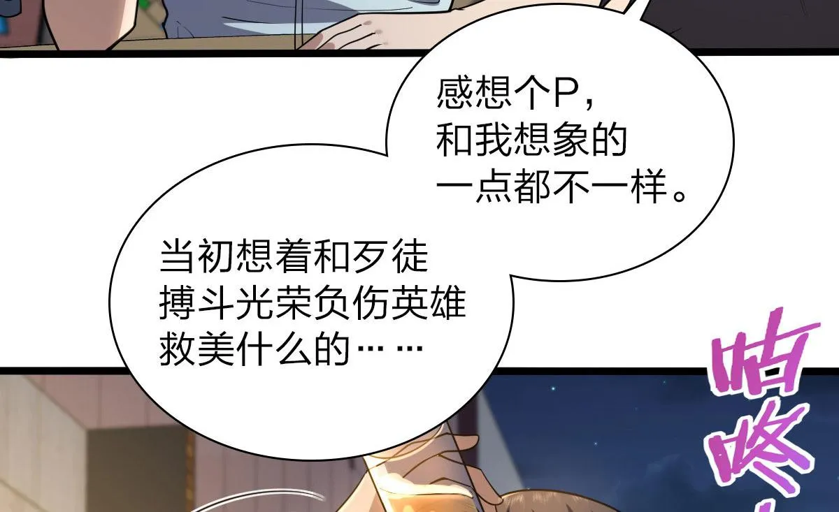 13 第42页