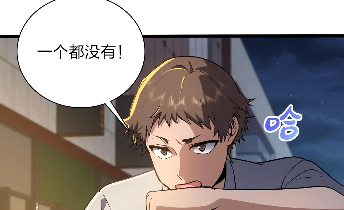 13 第44页