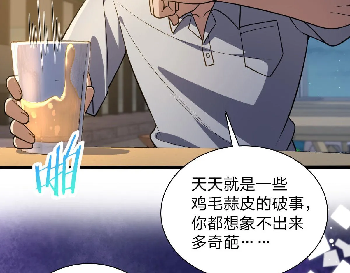 13 第45页