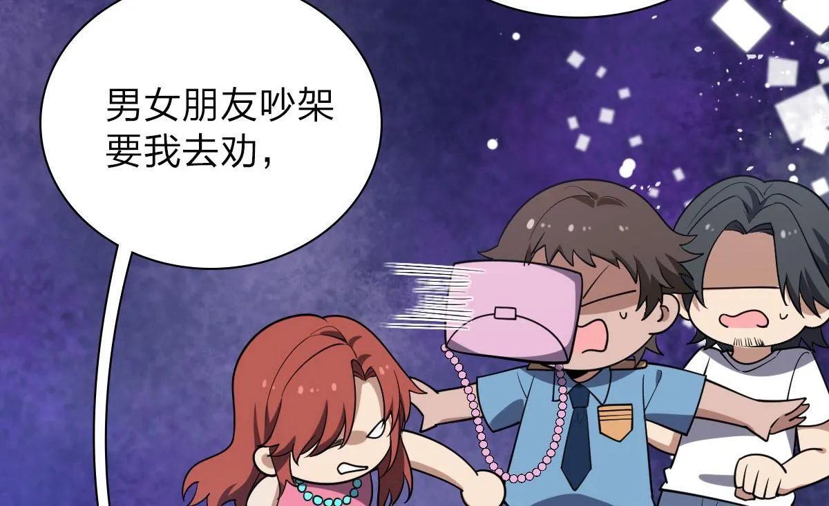 13 第46页