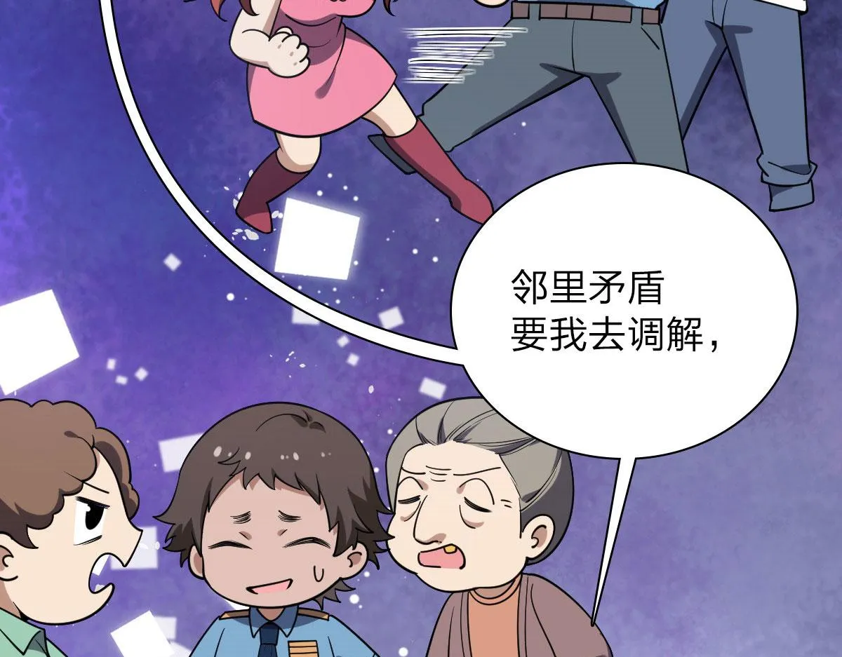 13 第47页