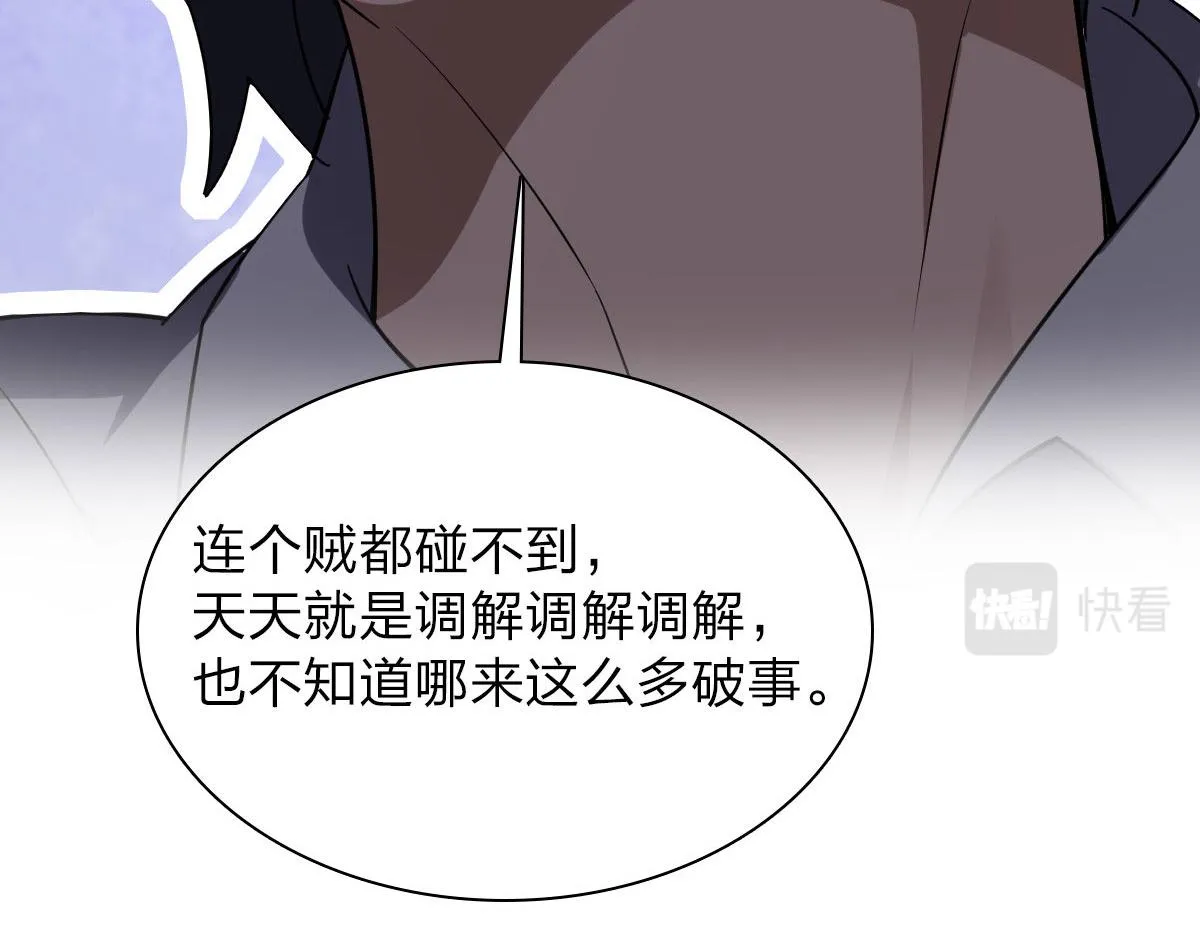 13 第50页