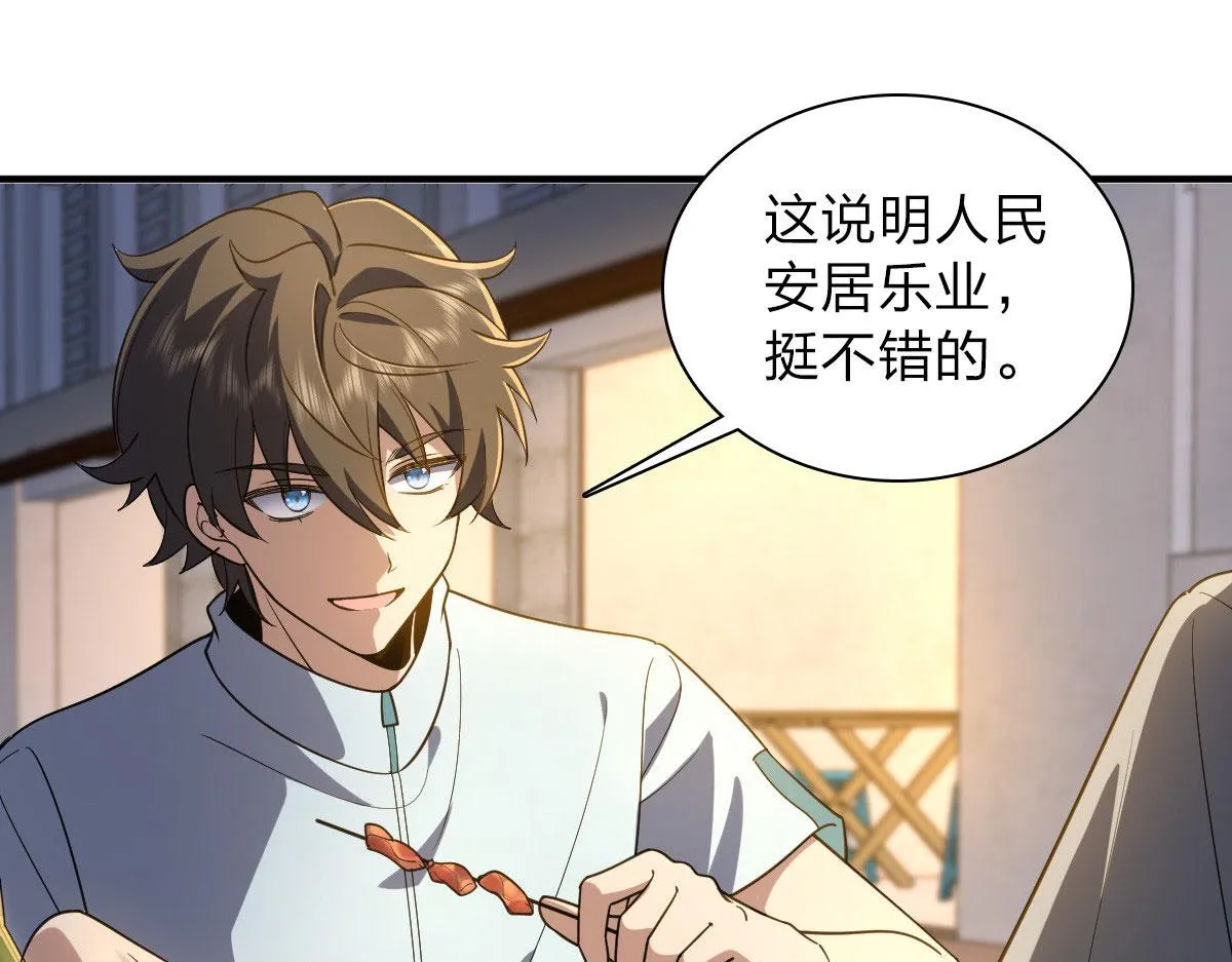 13 第52页