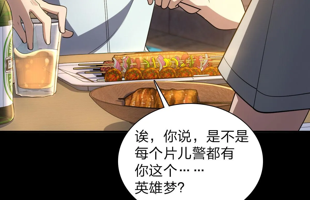 13 第53页