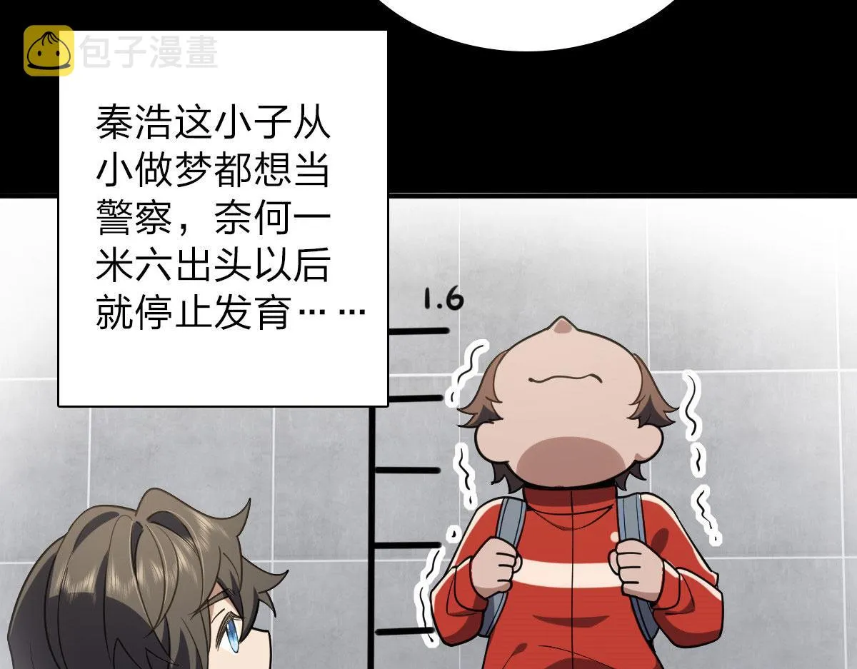 13 第54页