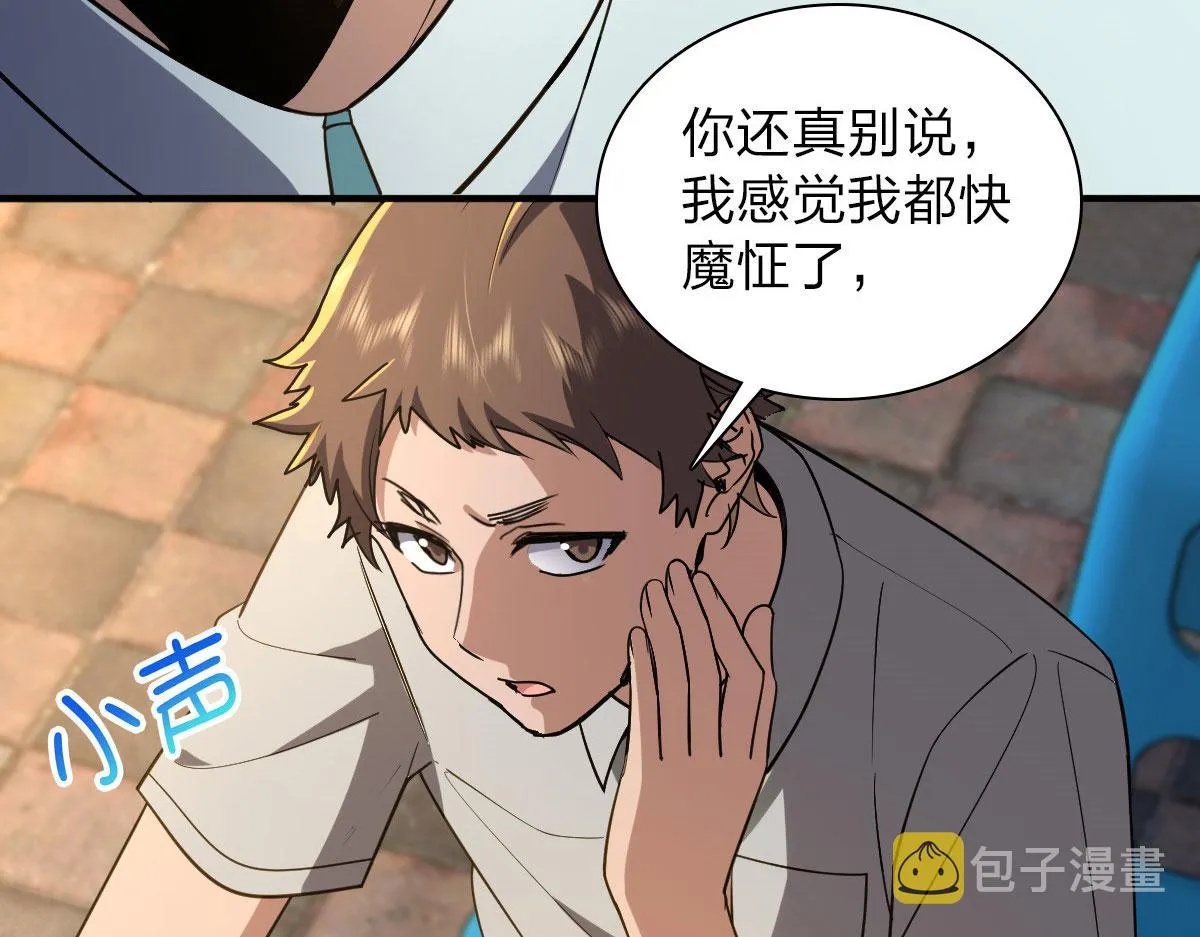 13 第60页