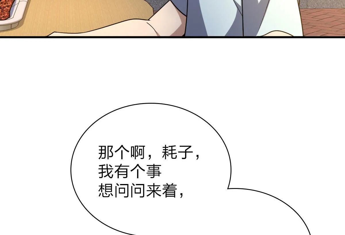 13 第67页