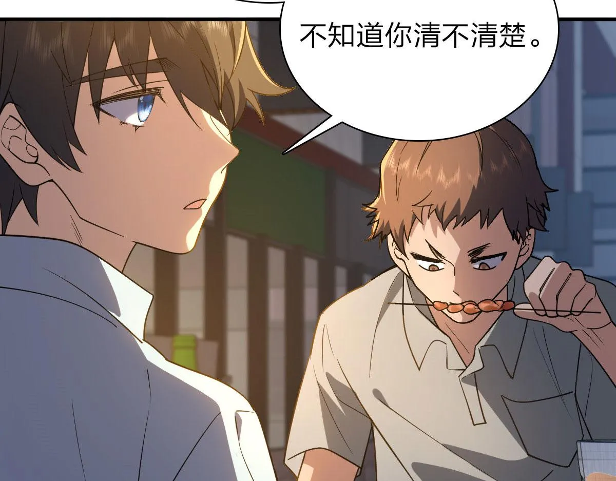 13 第68页