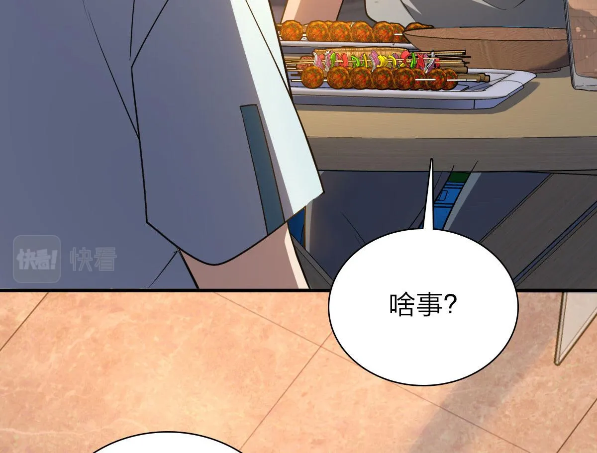 13 第69页