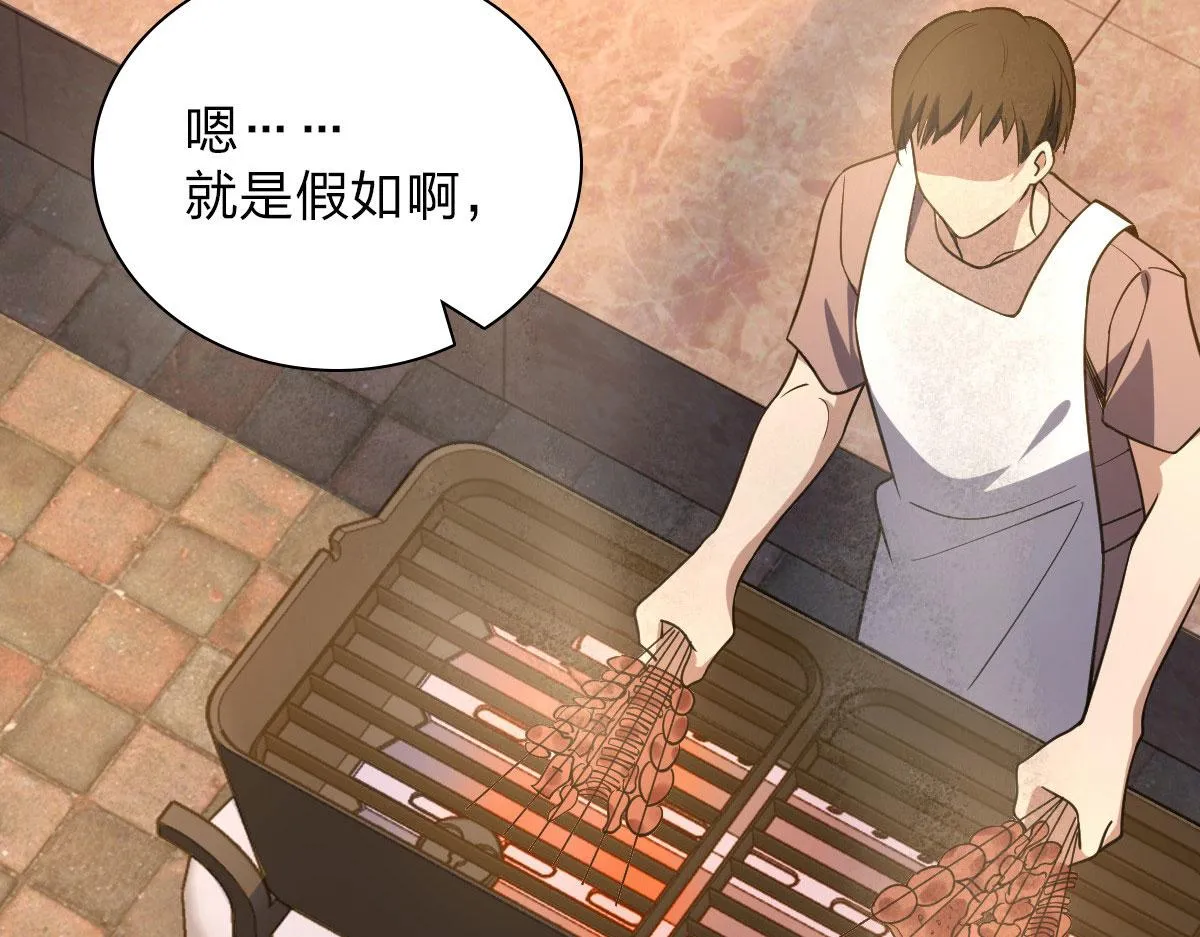 13 第70页