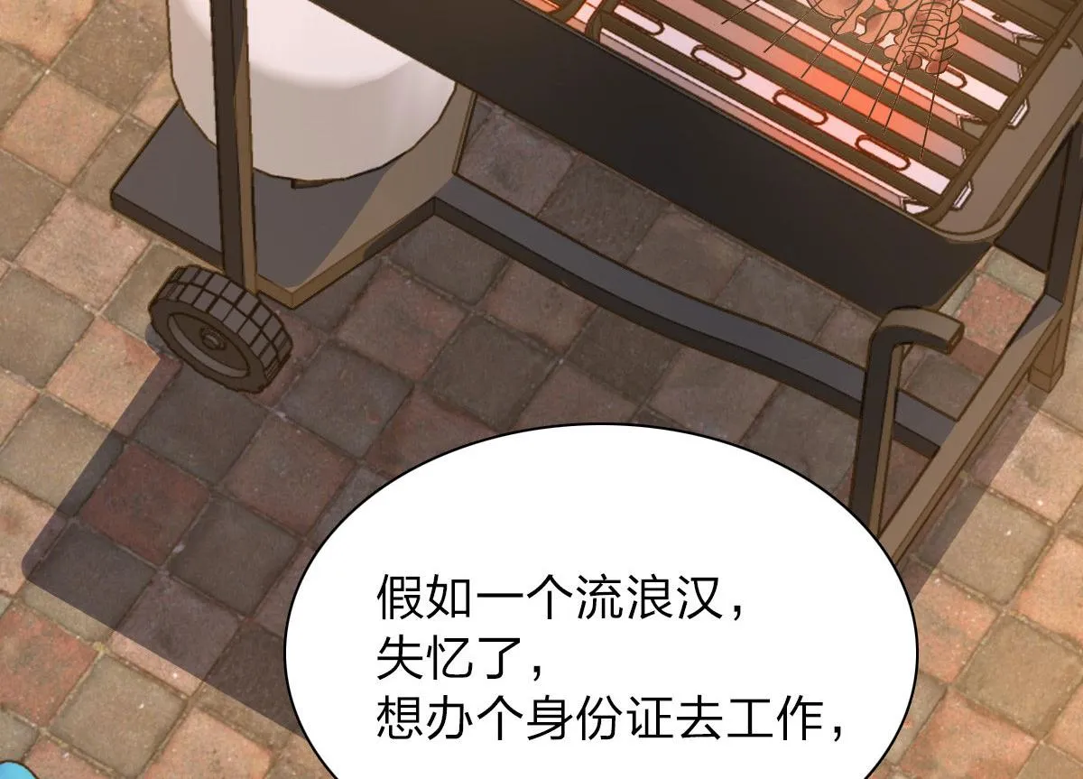 13 第71页