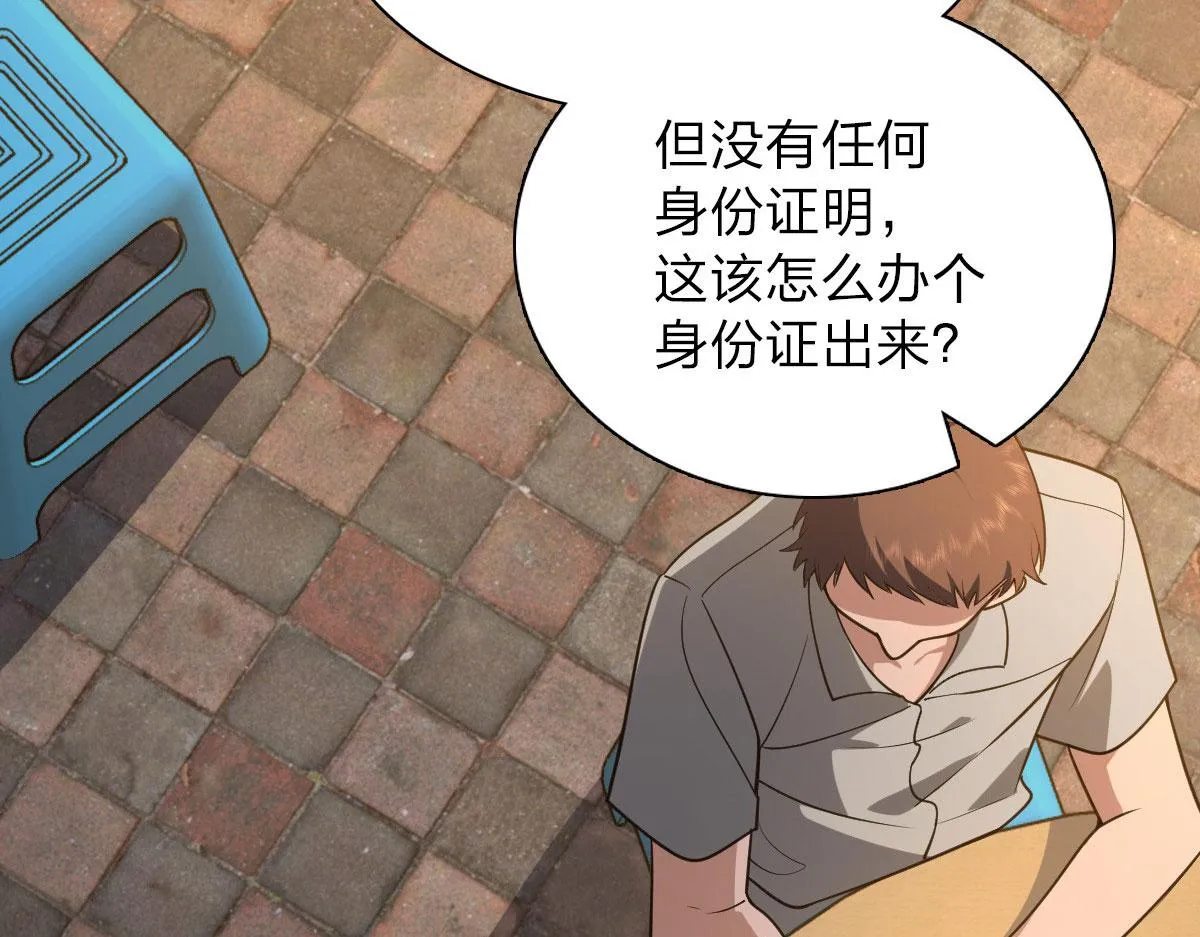 13 第72页