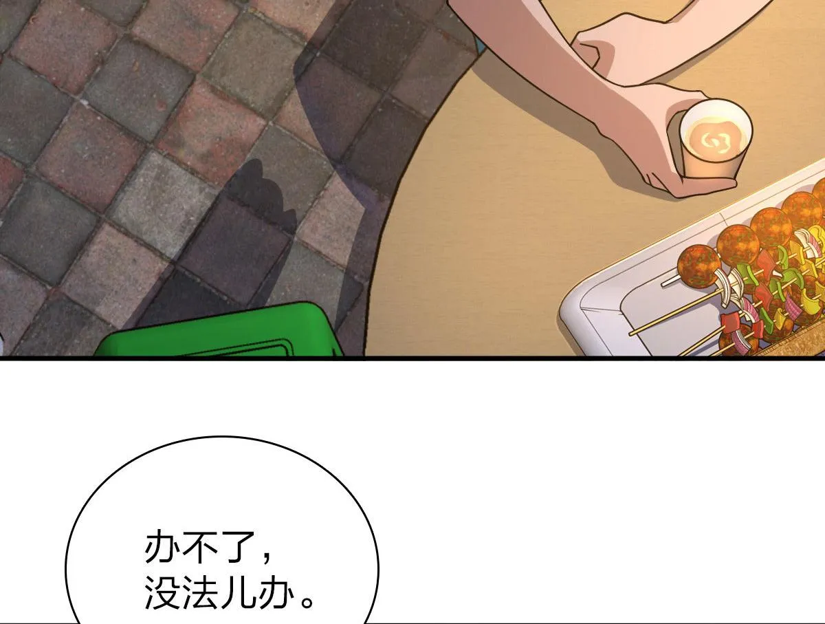13 第73页