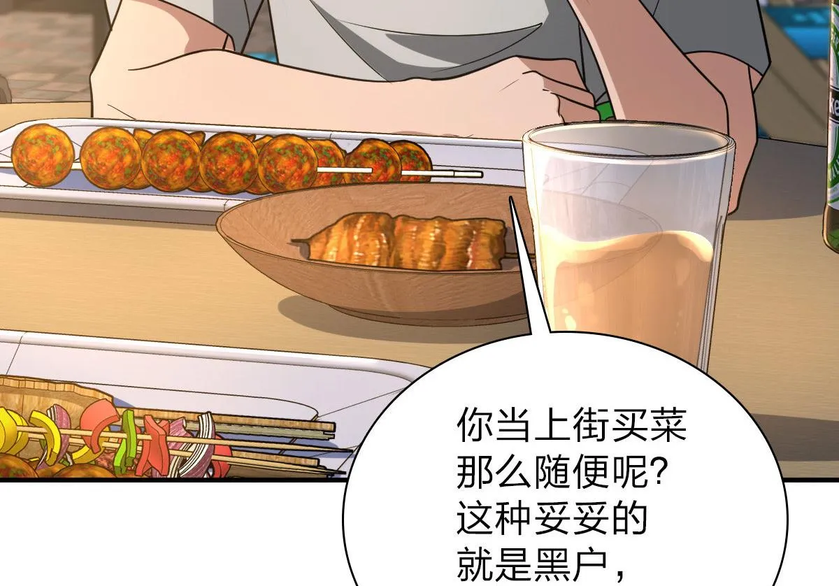 13 第75页