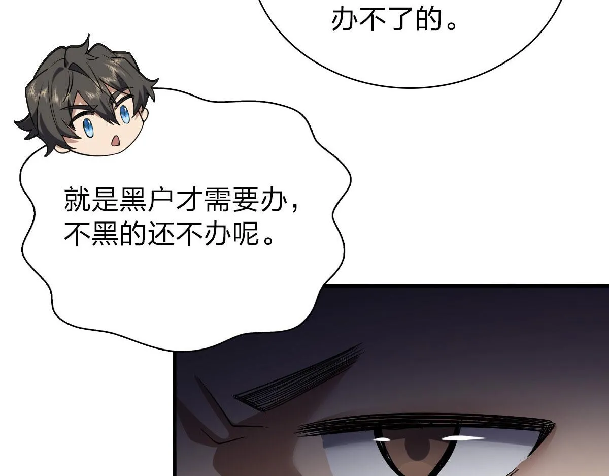 13 第76页