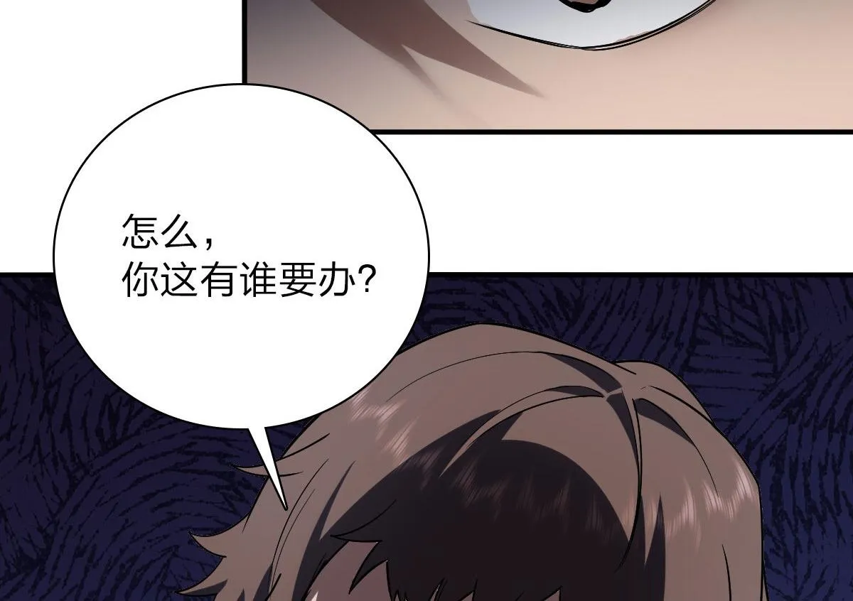 13 第77页