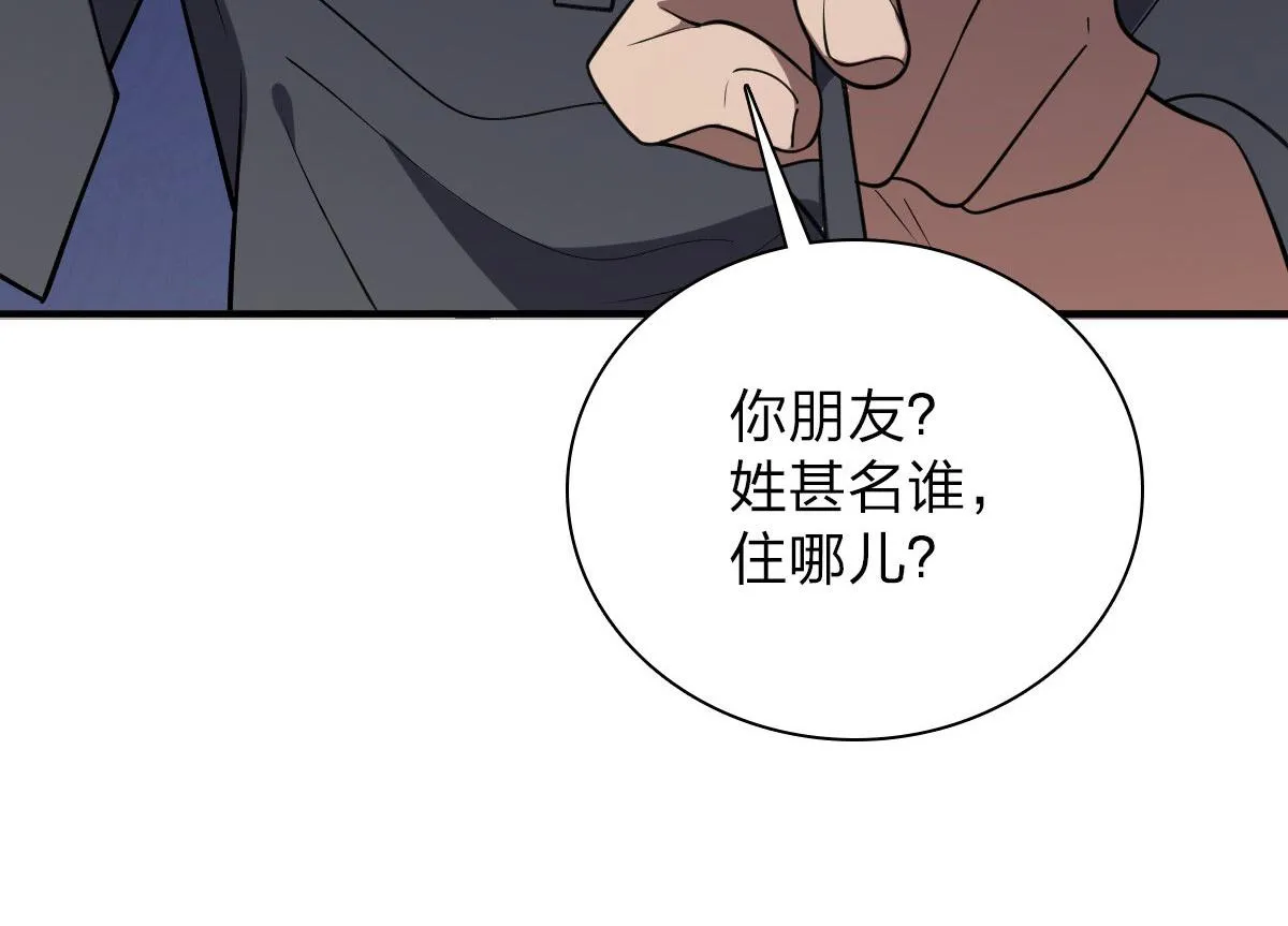 13 第79页