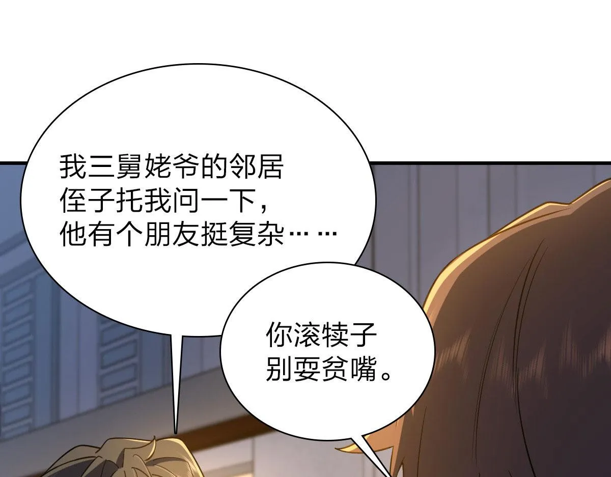 13 第80页