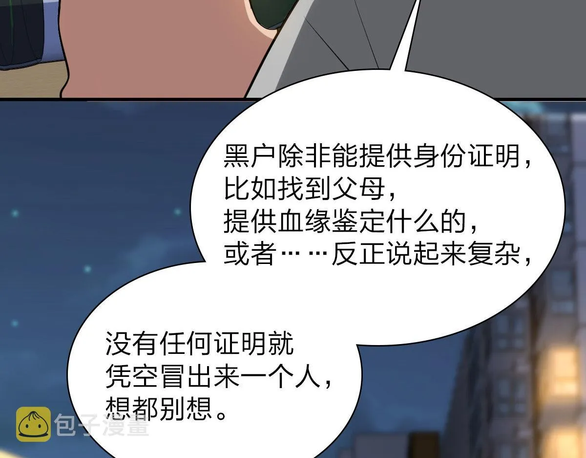 13 第82页