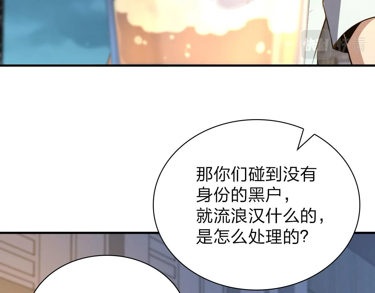 13 第84页