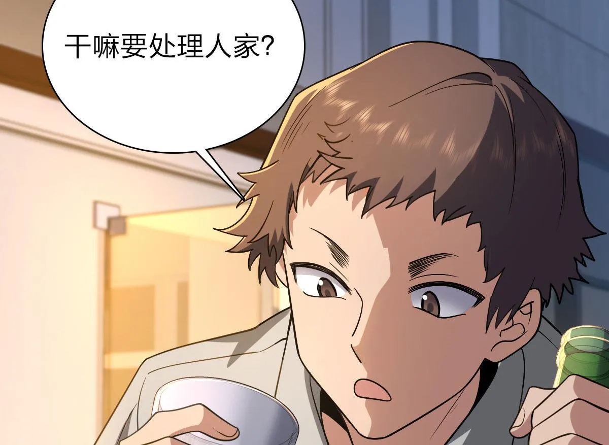 13 第85页