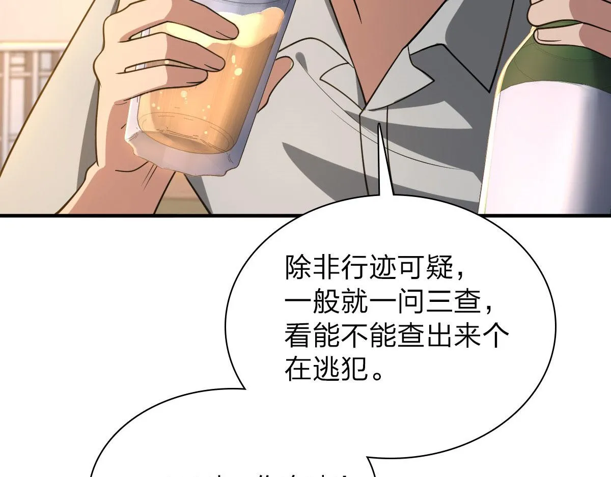 13 第86页