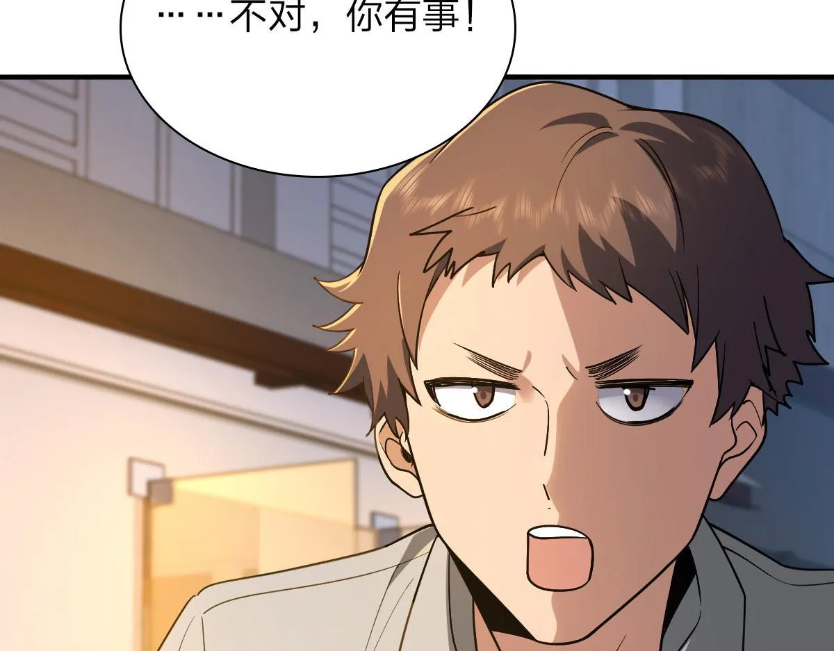 13 第87页