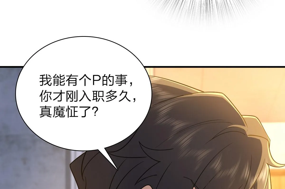 13 第90页