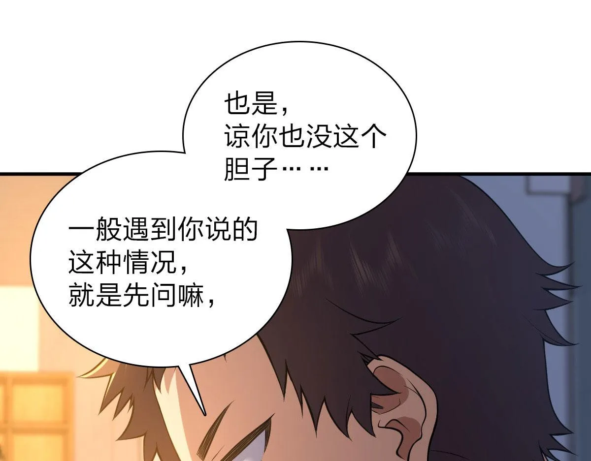 13 第93页
