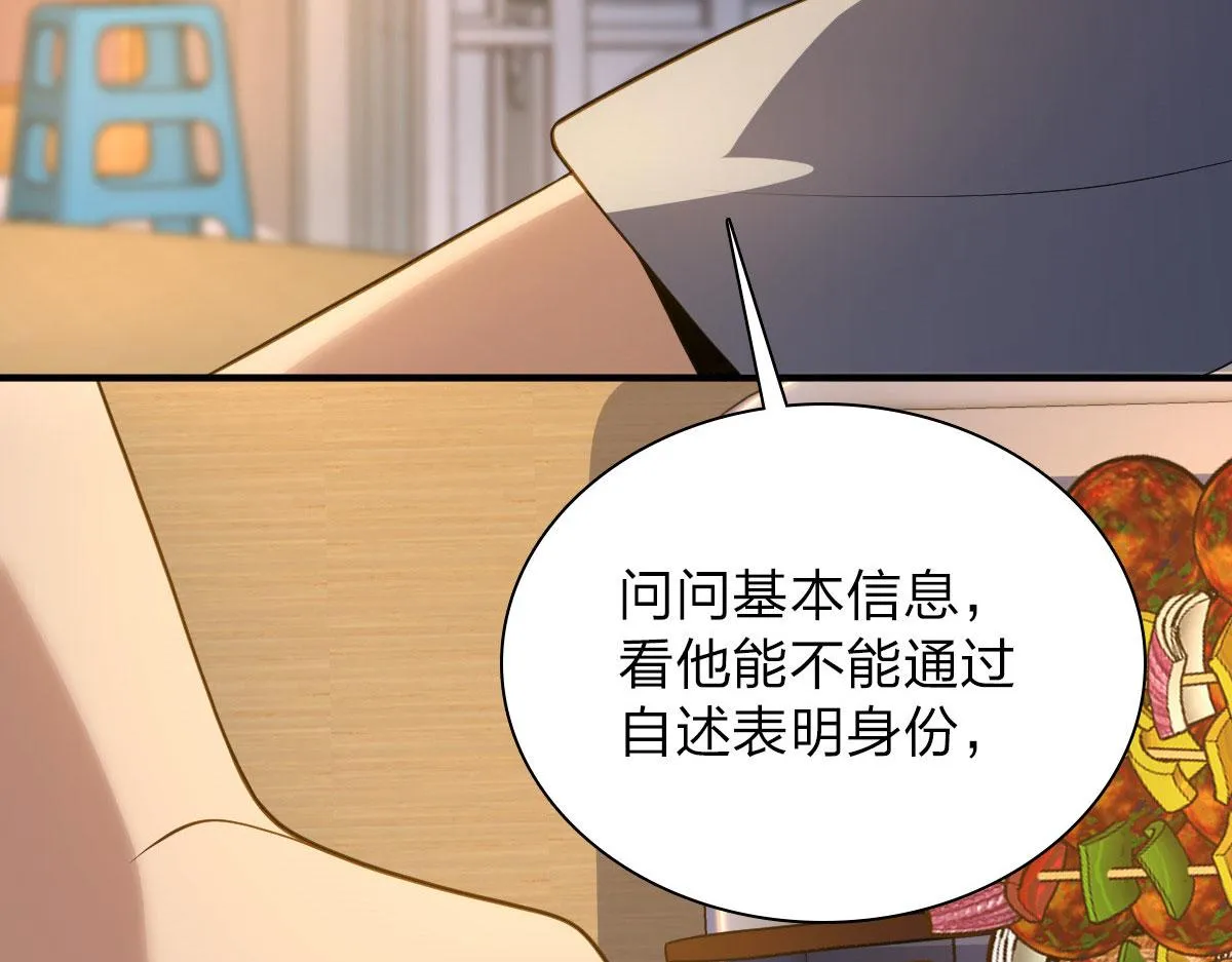 13 第95页