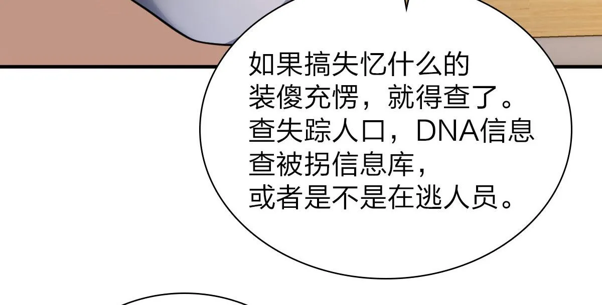 13 第98页