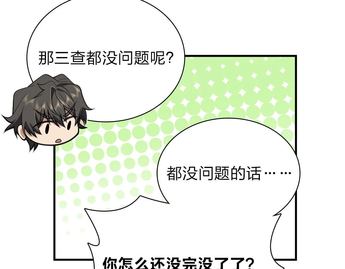 13 第99页