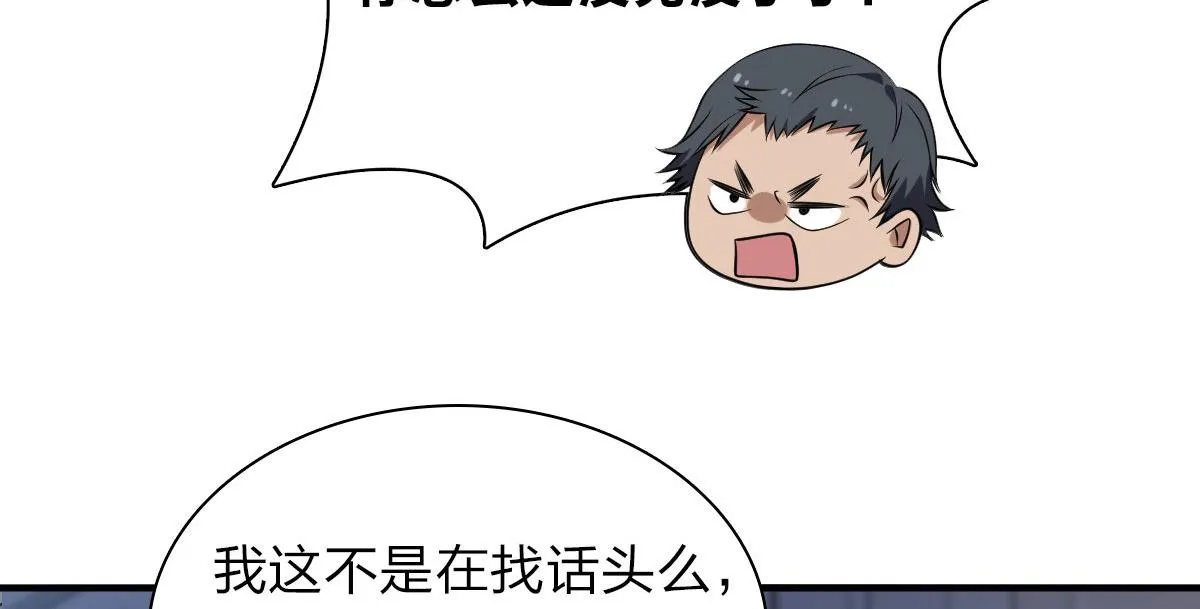 13 第100页