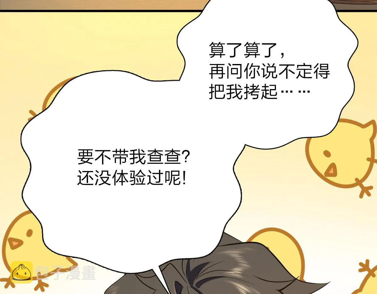 13 第103页